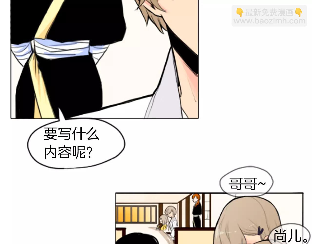 第4话 吸...吸狐狸46