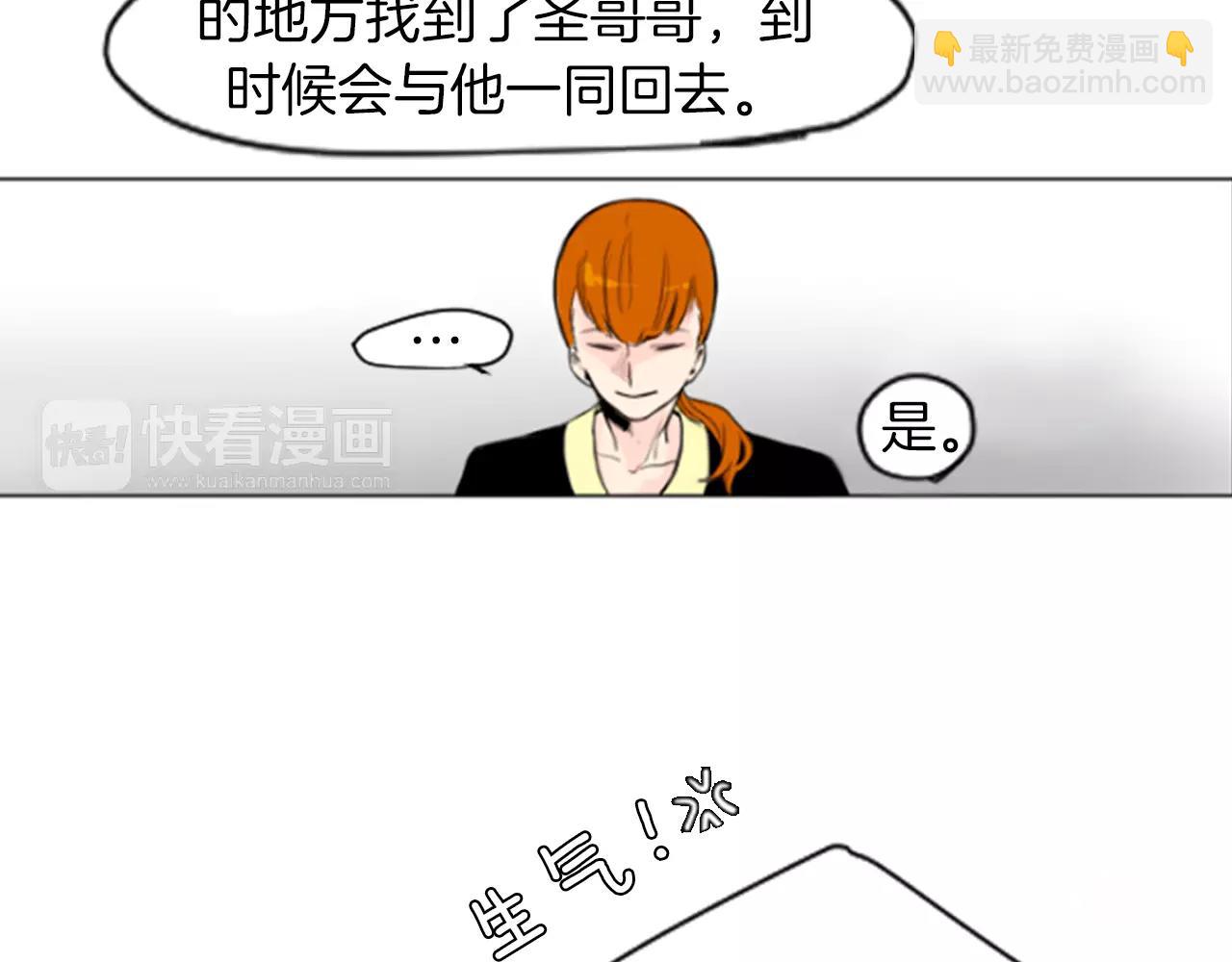 第4话 吸...吸狐狸48