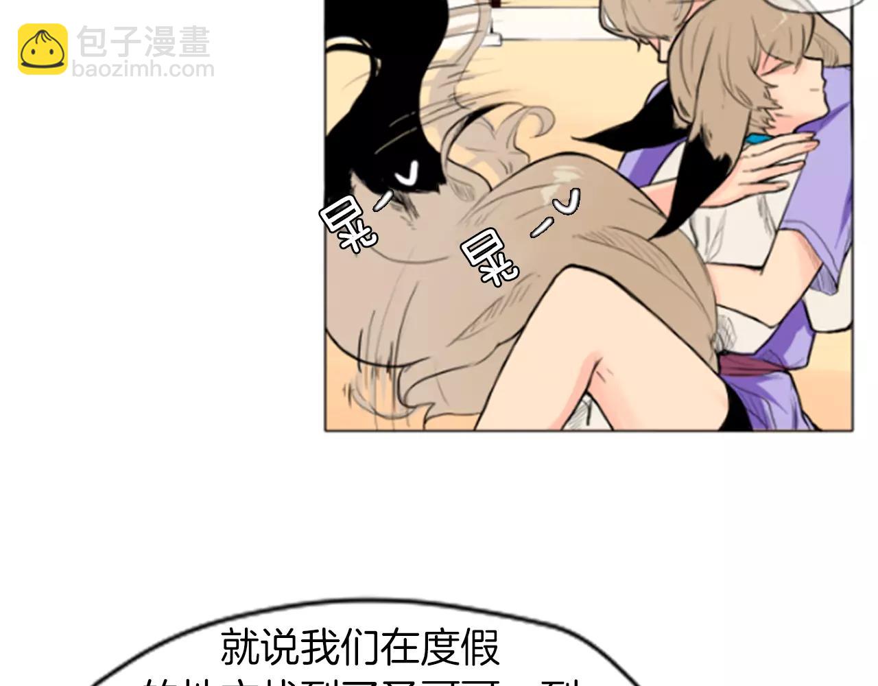 第4话 吸...吸狐狸51