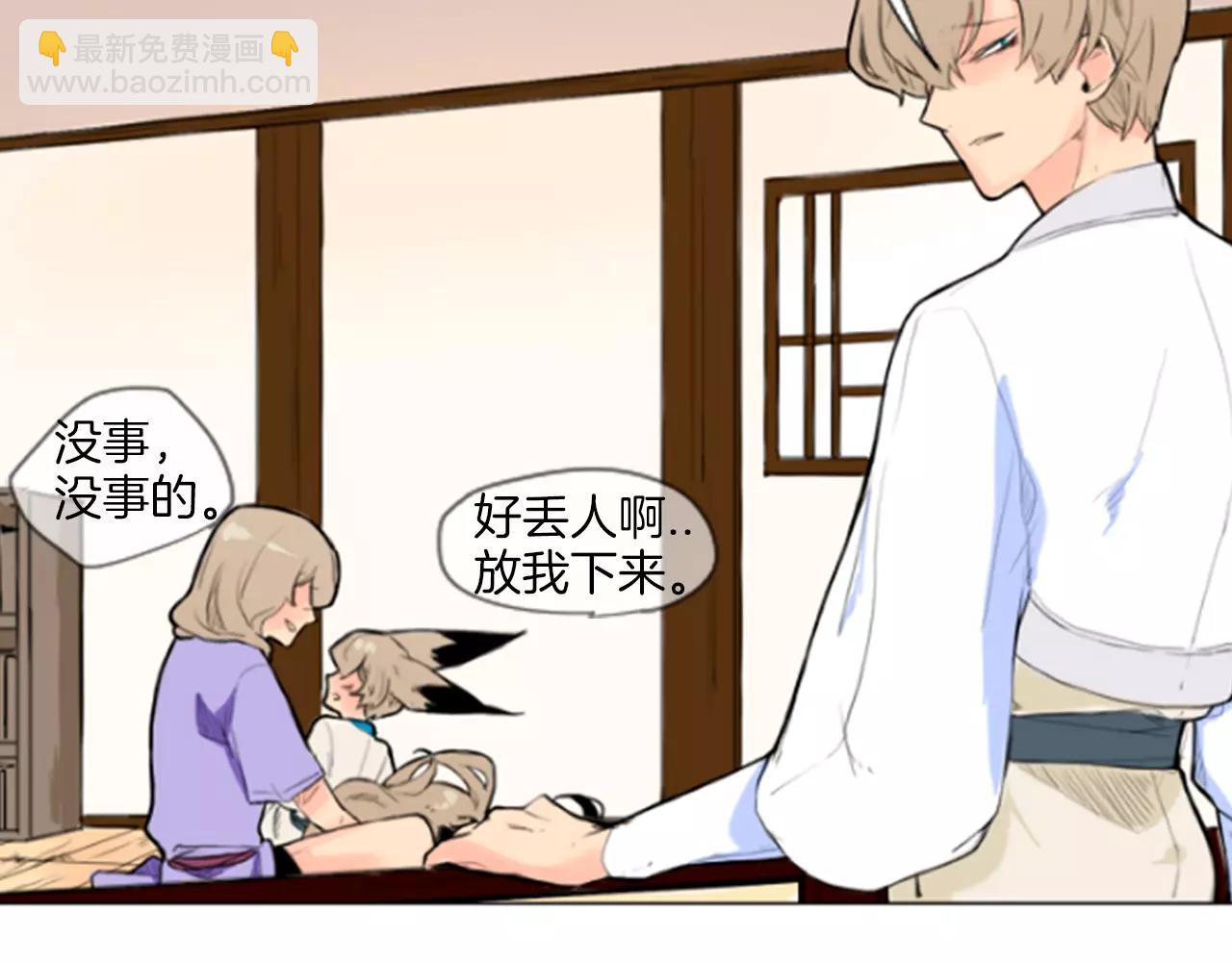 第4话 吸...吸狐狸57