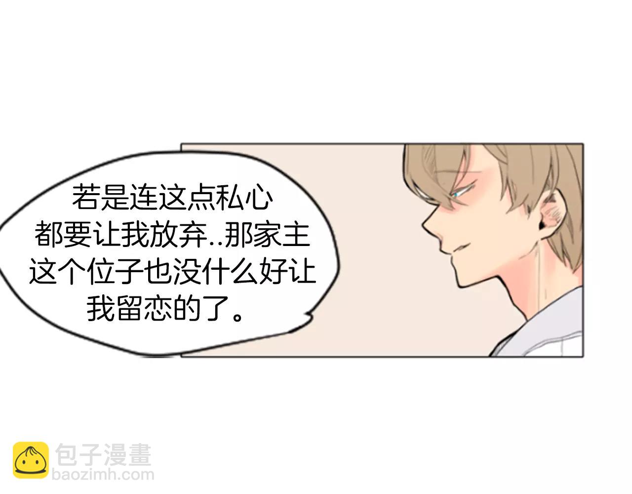 第4话 吸...吸狐狸58