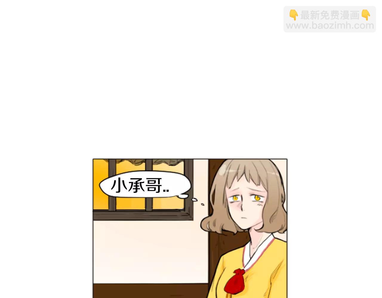 第4话 吸...吸狐狸60