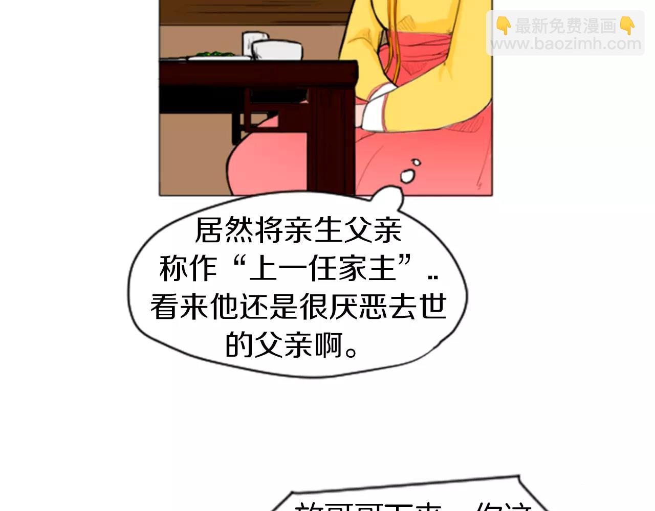 第4话 吸...吸狐狸61