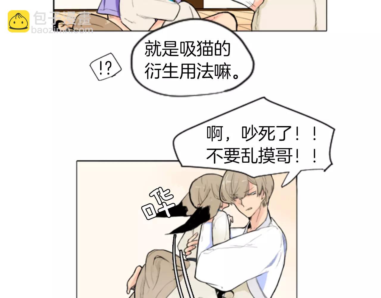 第4话 吸...吸狐狸63