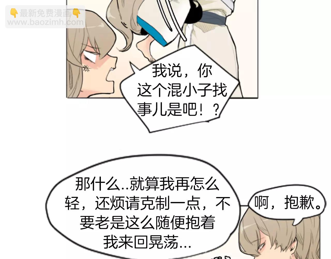 第4话 吸...吸狐狸64