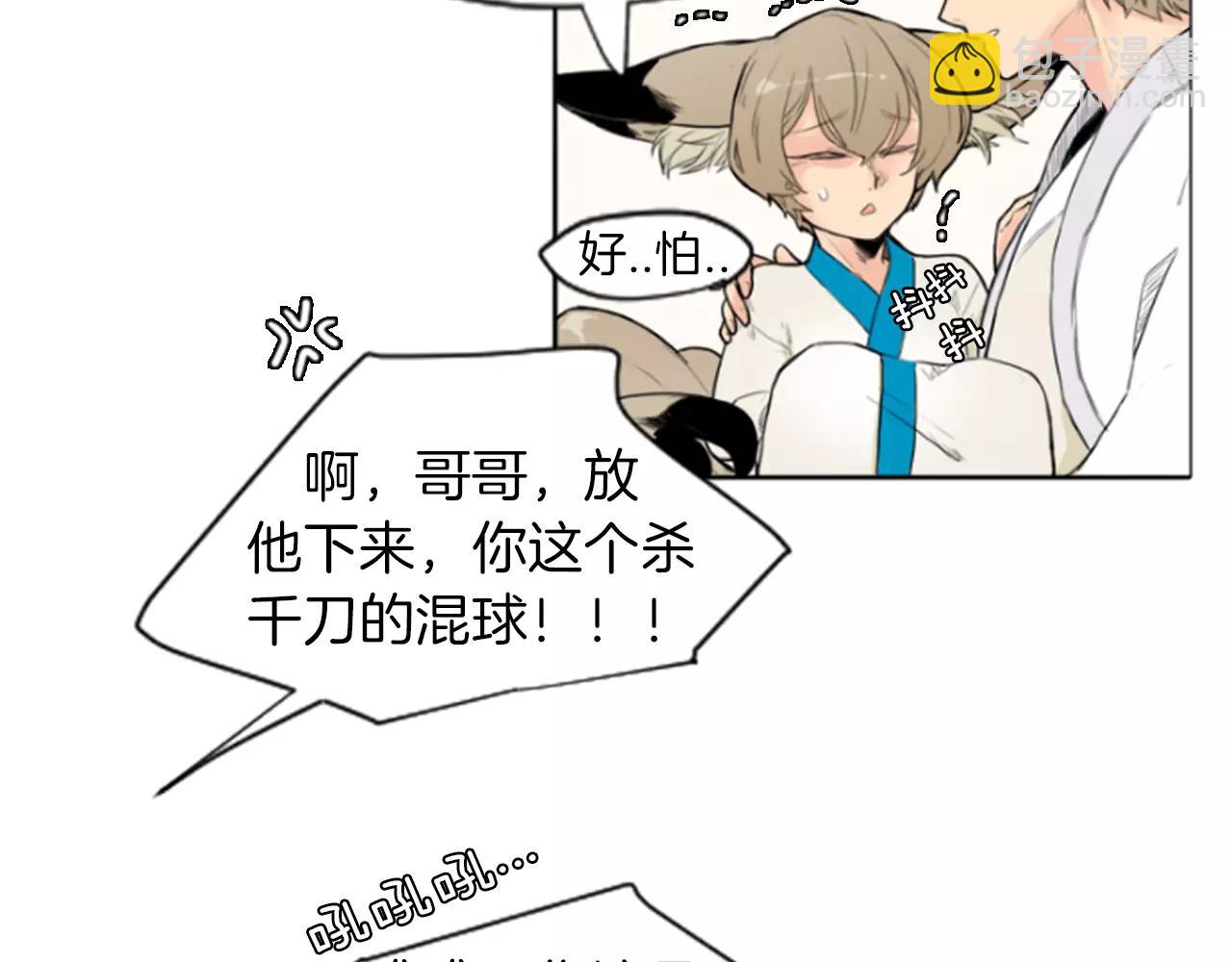 第4话 吸...吸狐狸65
