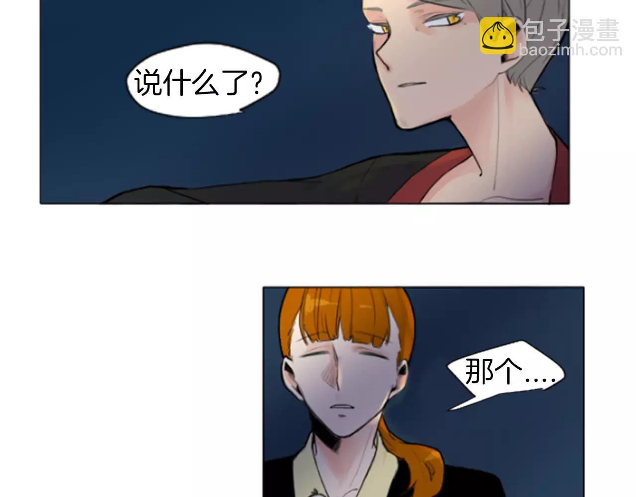 第4话 吸...吸狐狸73