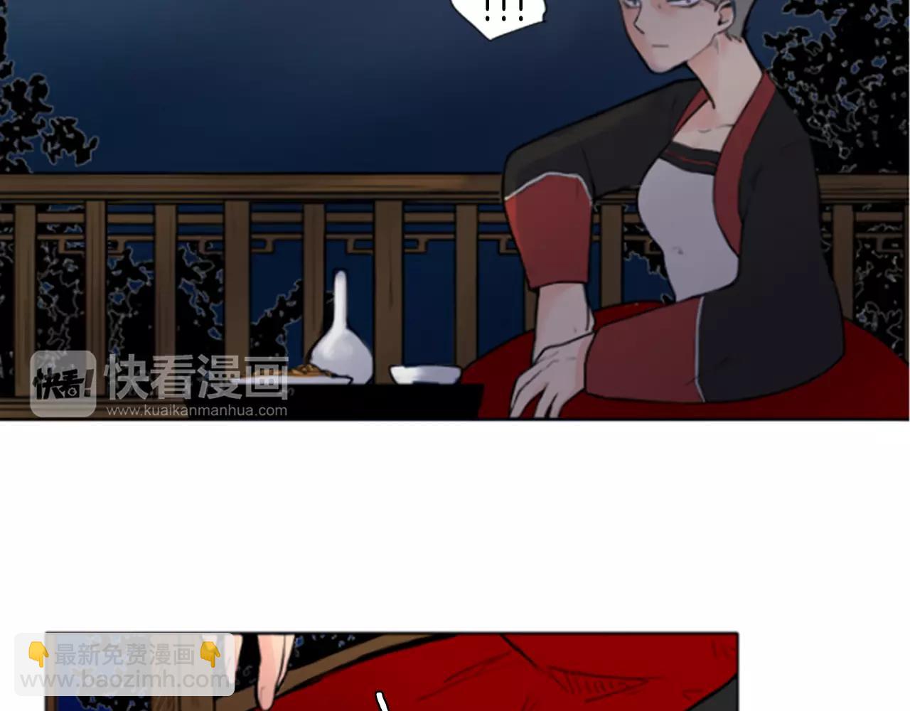第4话 吸...吸狐狸76