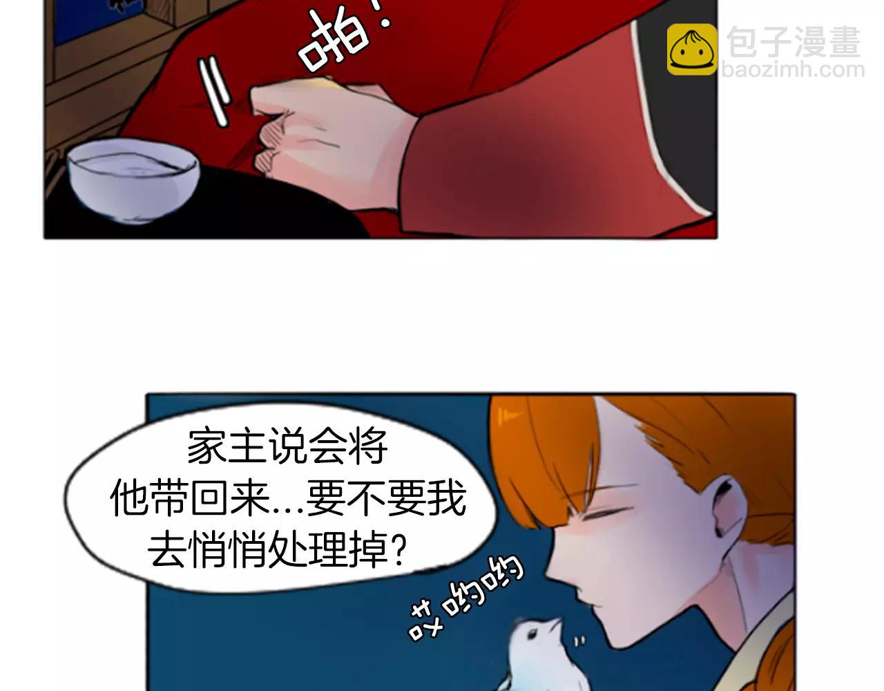 第4话 吸...吸狐狸77