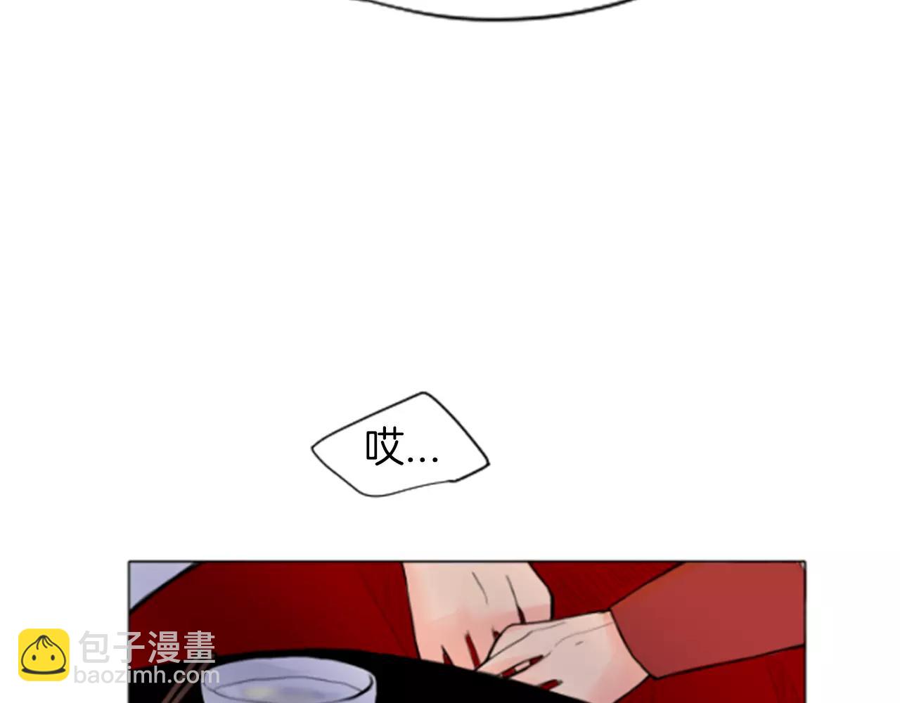 第4话 吸...吸狐狸80