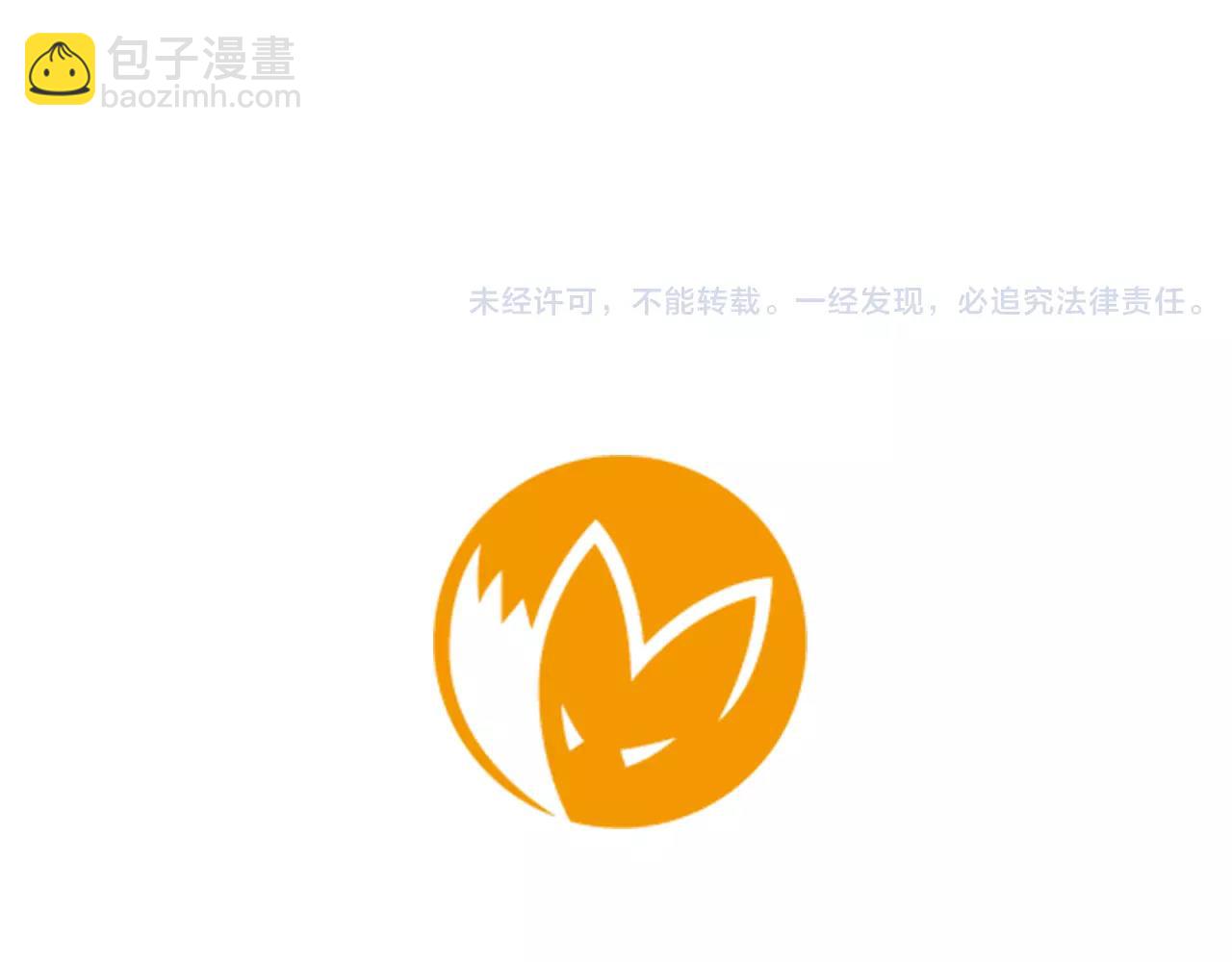 第4话 吸...吸狐狸83