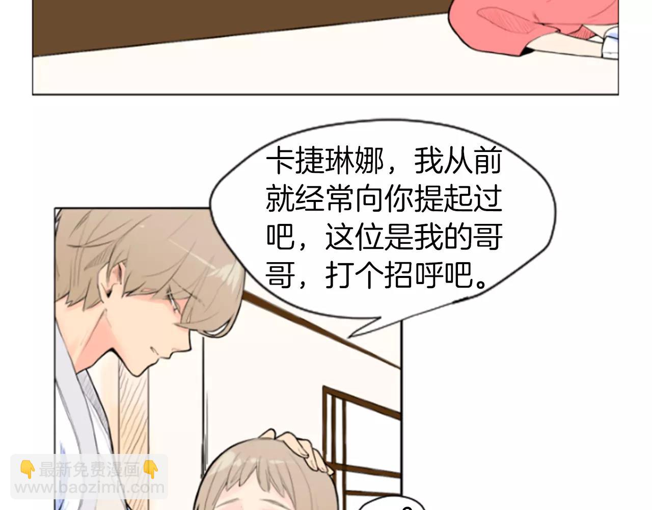 第4话 吸...吸狐狸9