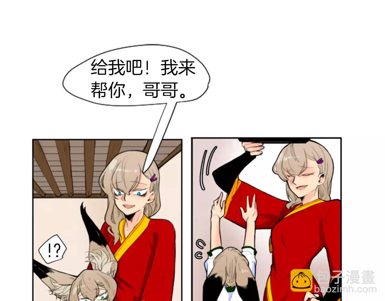 第5话 难忘遭遇11