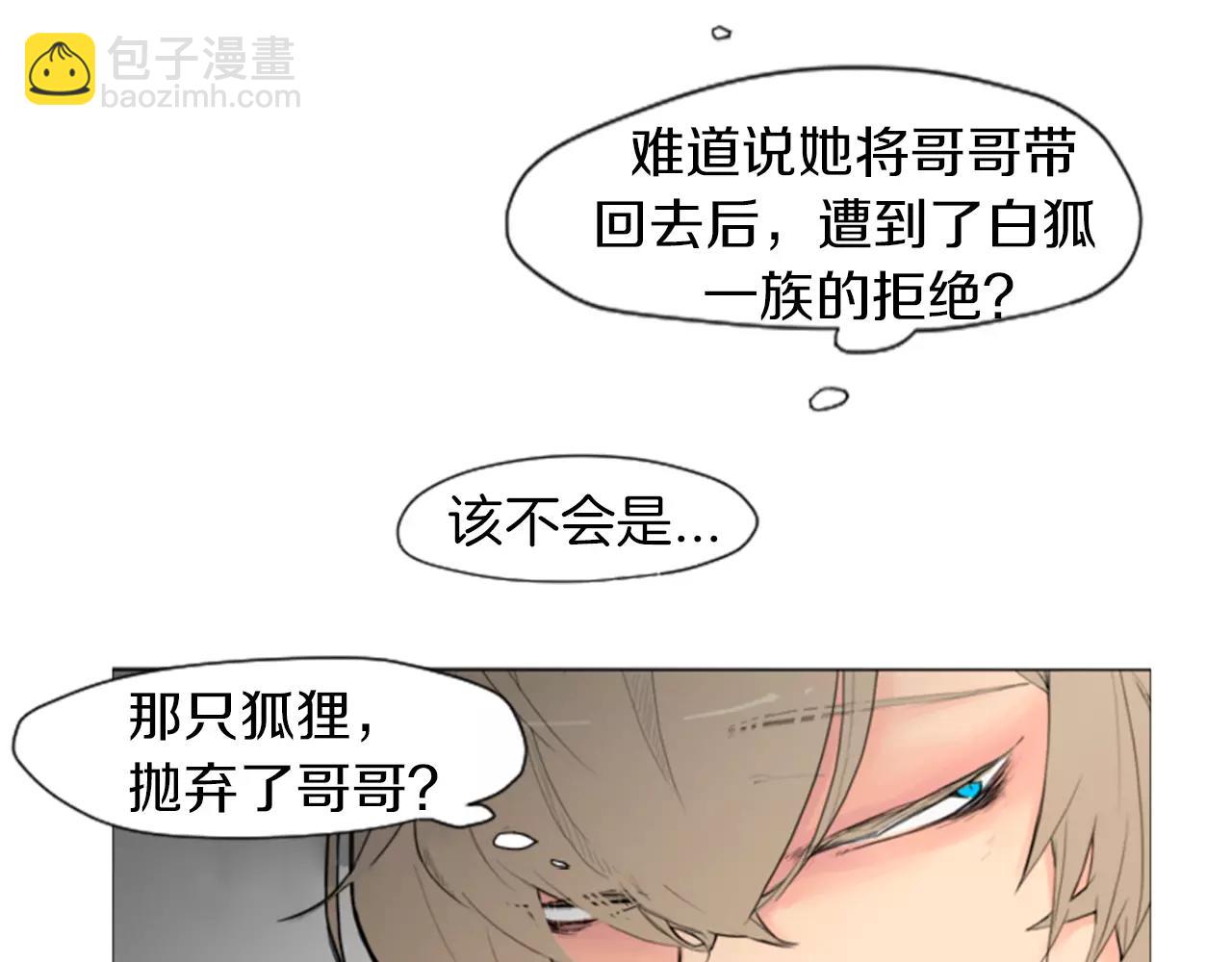 第5话 难忘遭遇17