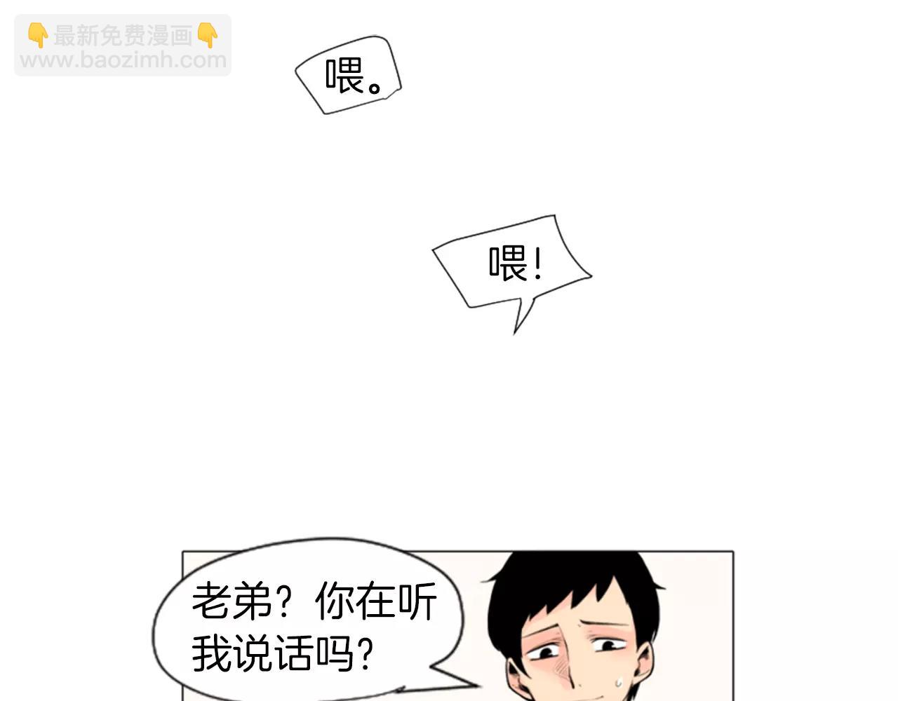 第5话 难忘遭遇19