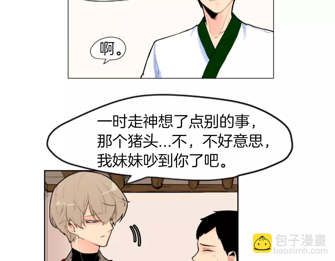 第5话 难忘遭遇20