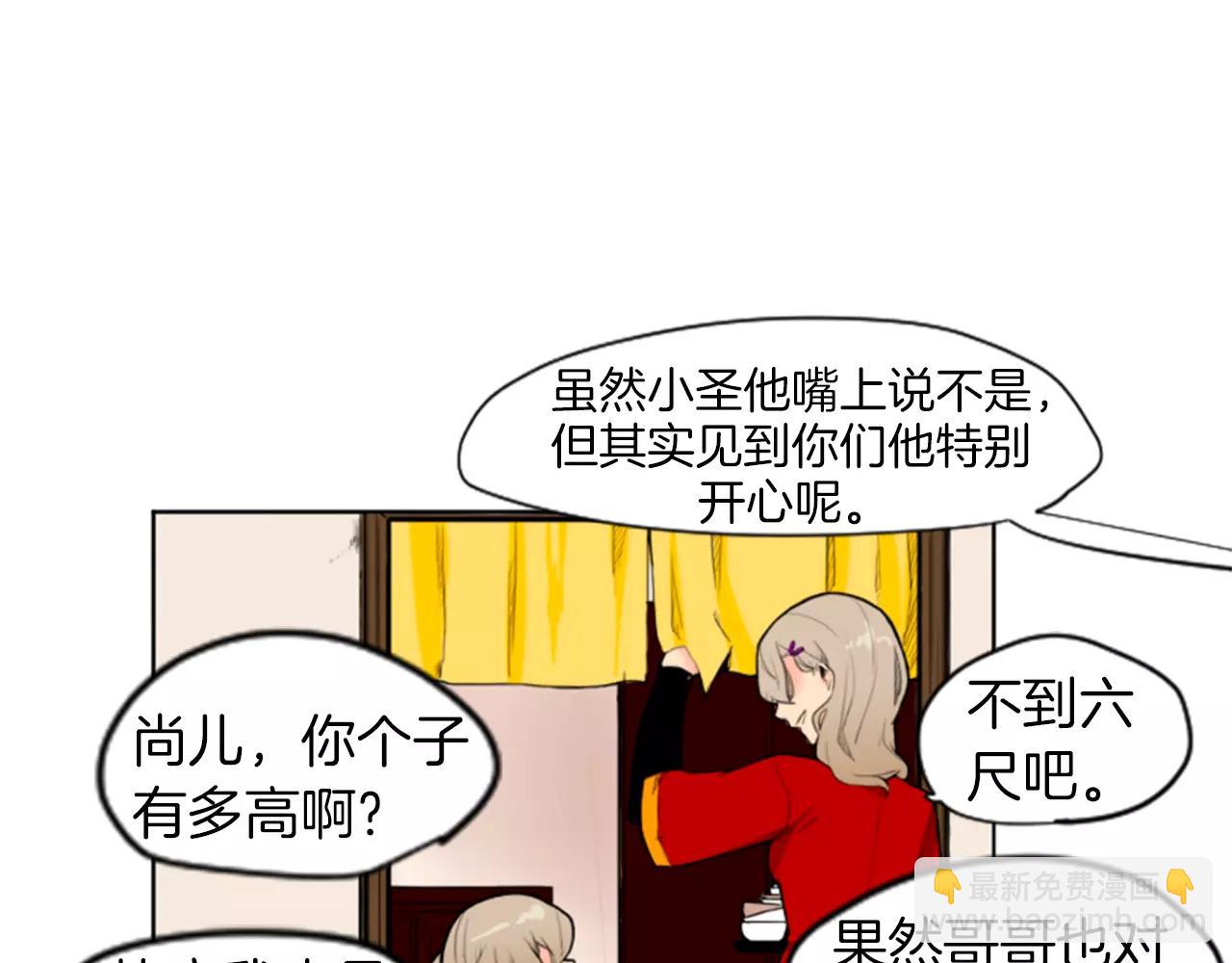 第5话 难忘遭遇23