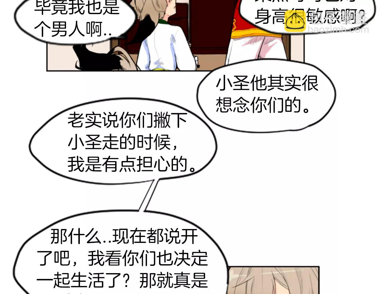 第5话 难忘遭遇24