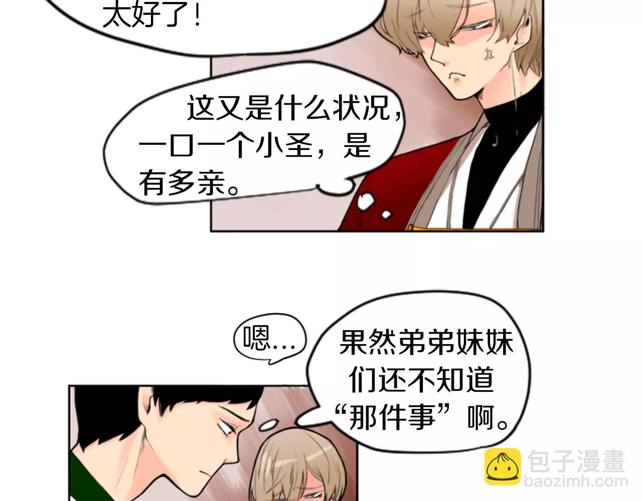 第5话 难忘遭遇25