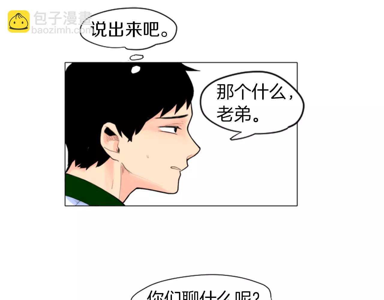 第5话 难忘遭遇28