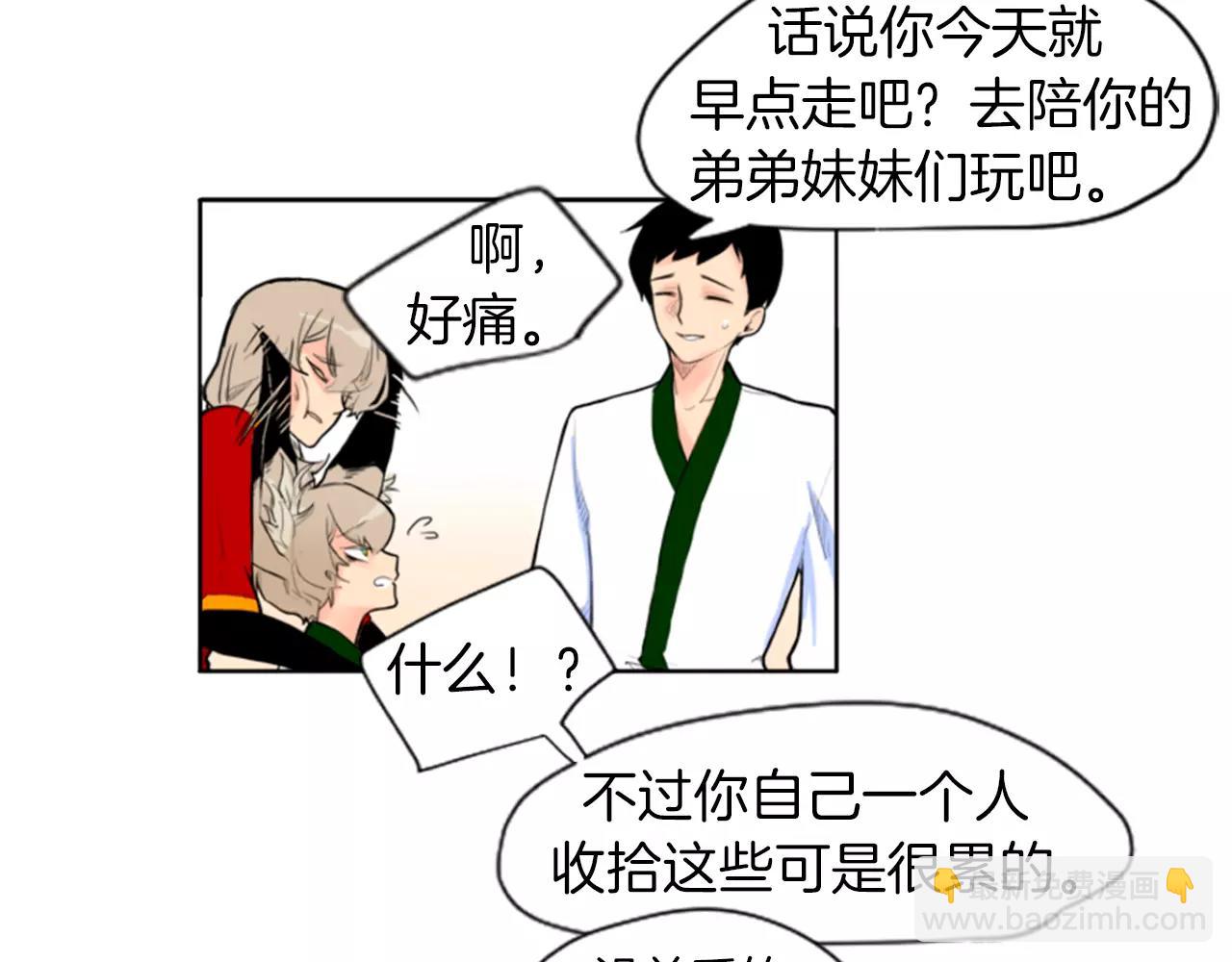 第5话 难忘遭遇32