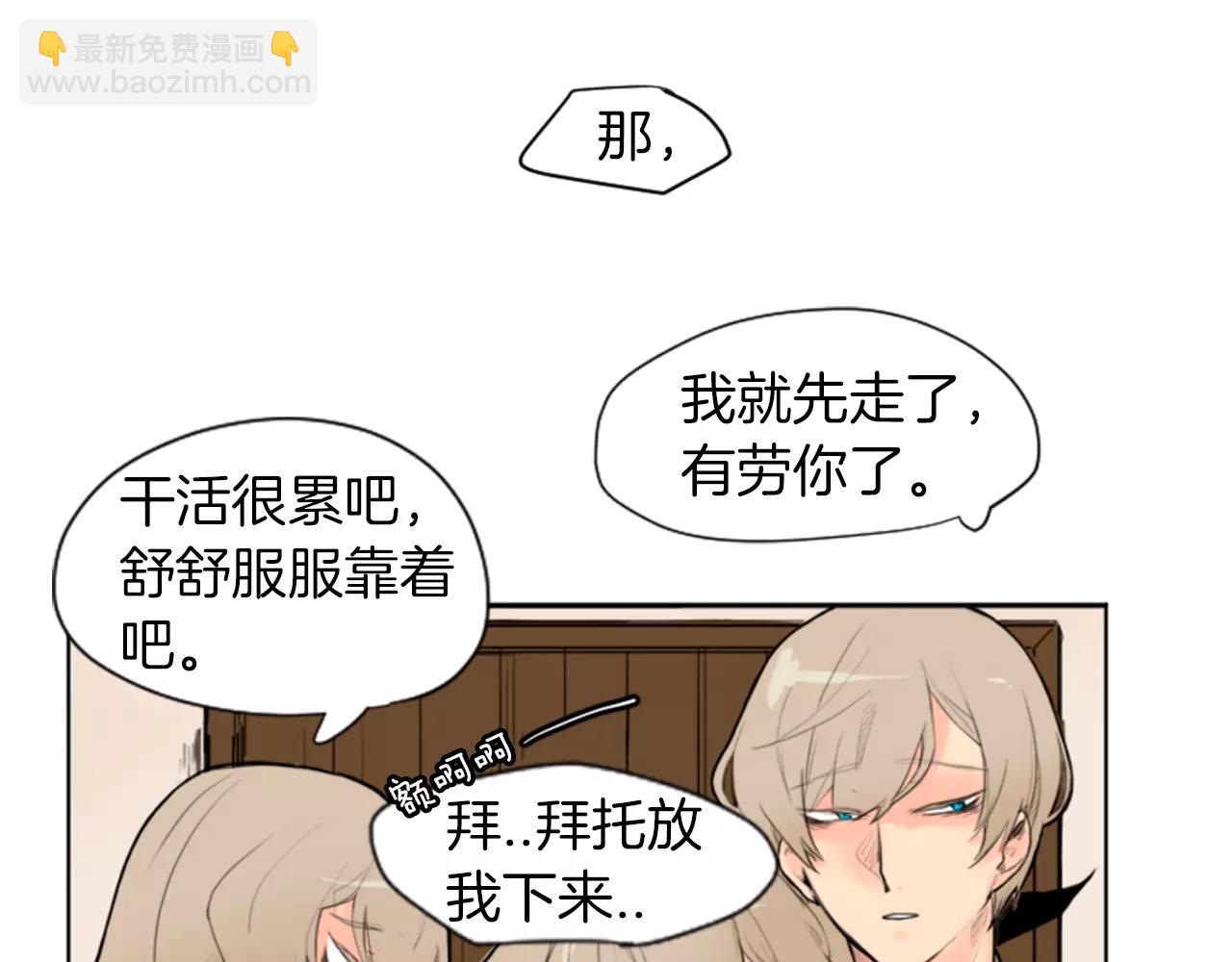 第5话 难忘遭遇37