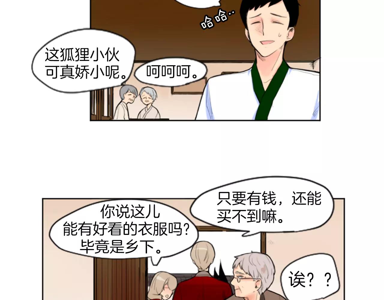 第5话 难忘遭遇39
