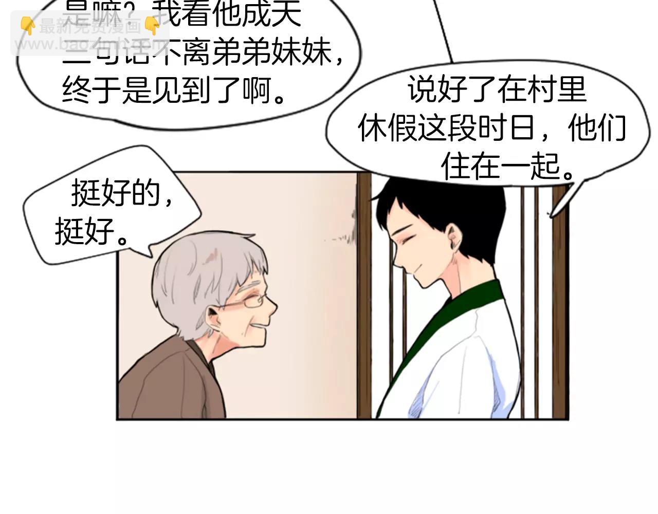 第5话 难忘遭遇42