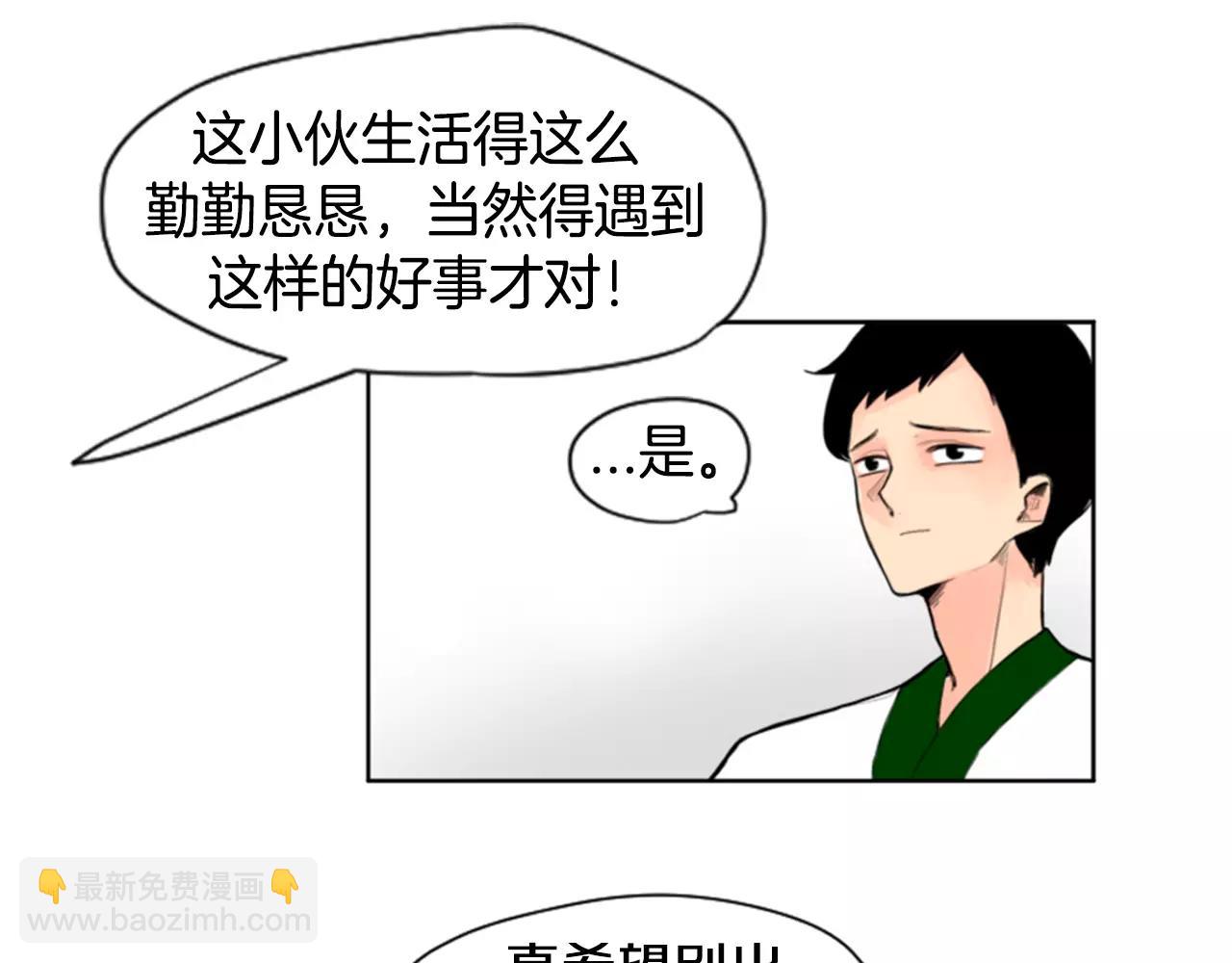 第5话 难忘遭遇44