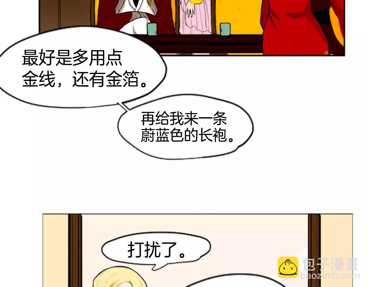第5话 难忘遭遇47