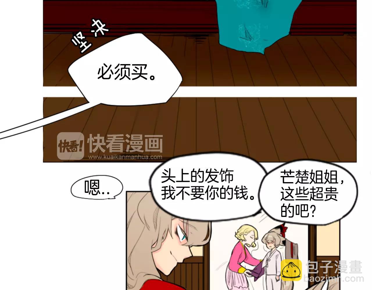第5话 难忘遭遇49