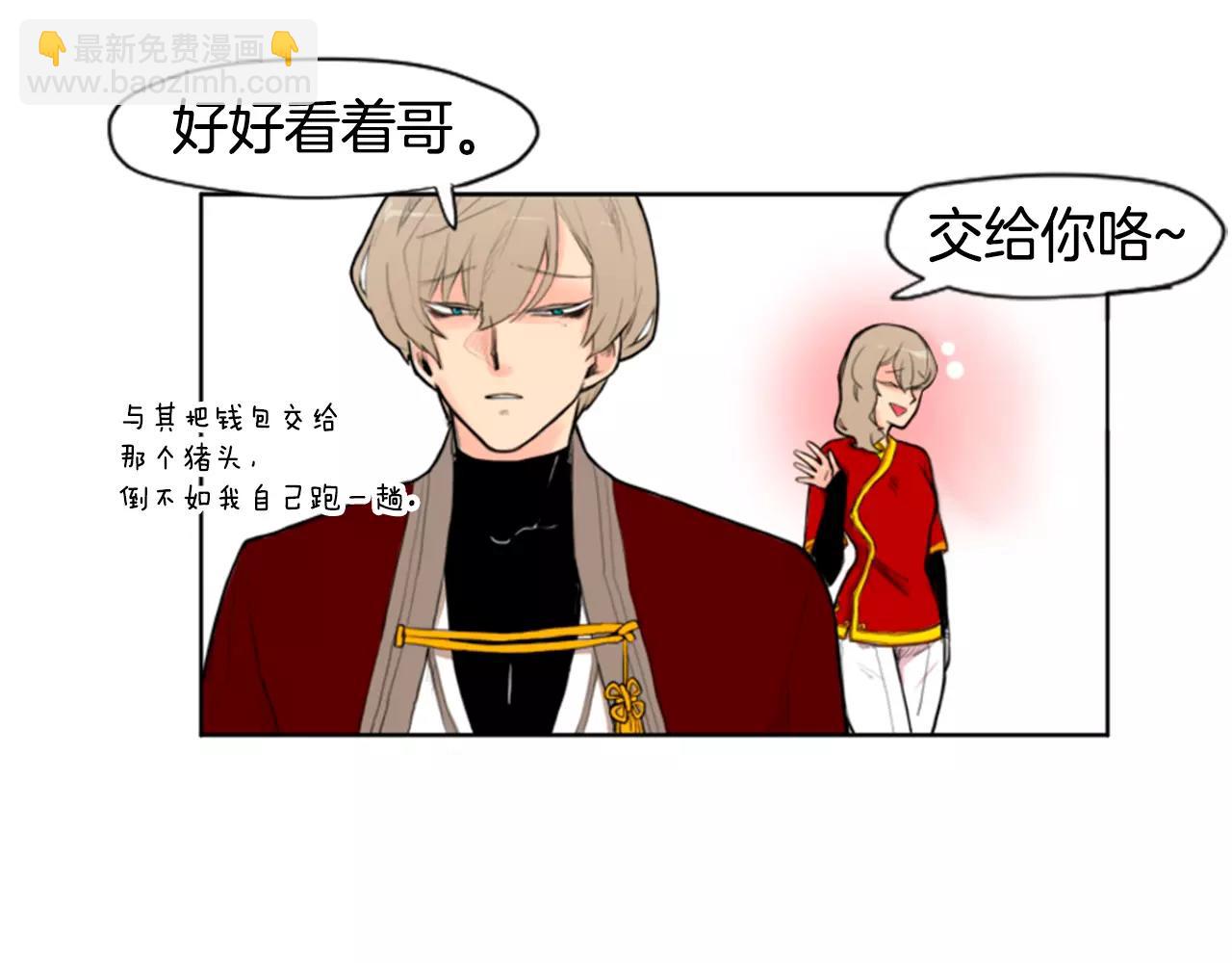 第5话 难忘遭遇57