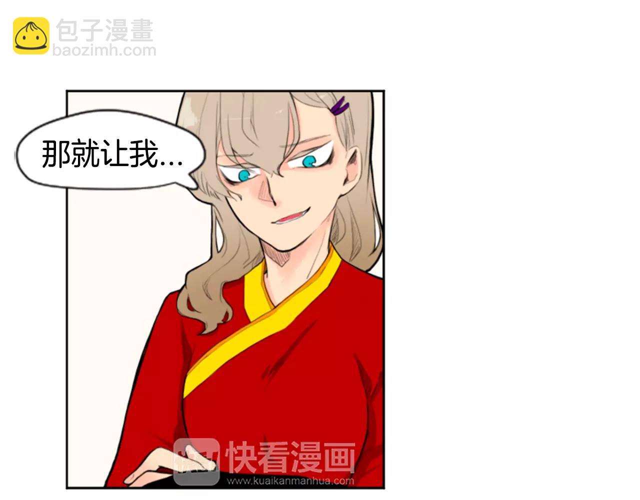 第5话 难忘遭遇58