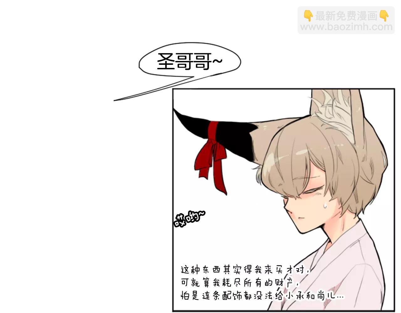 第5话 难忘遭遇59