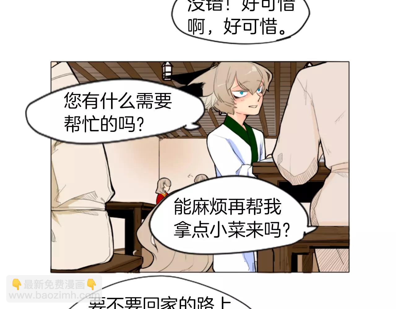 第5话 难忘遭遇6