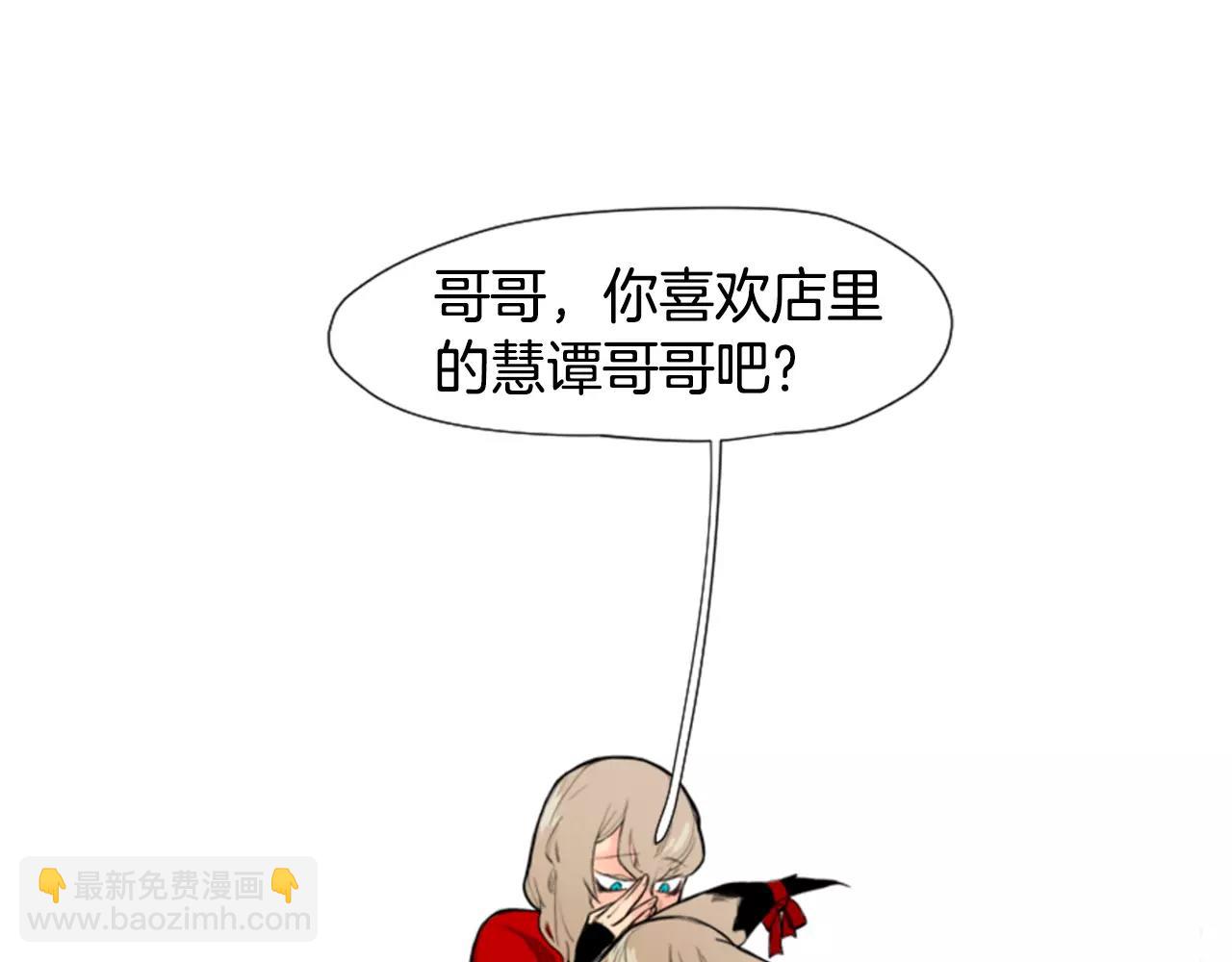 第5话 难忘遭遇61