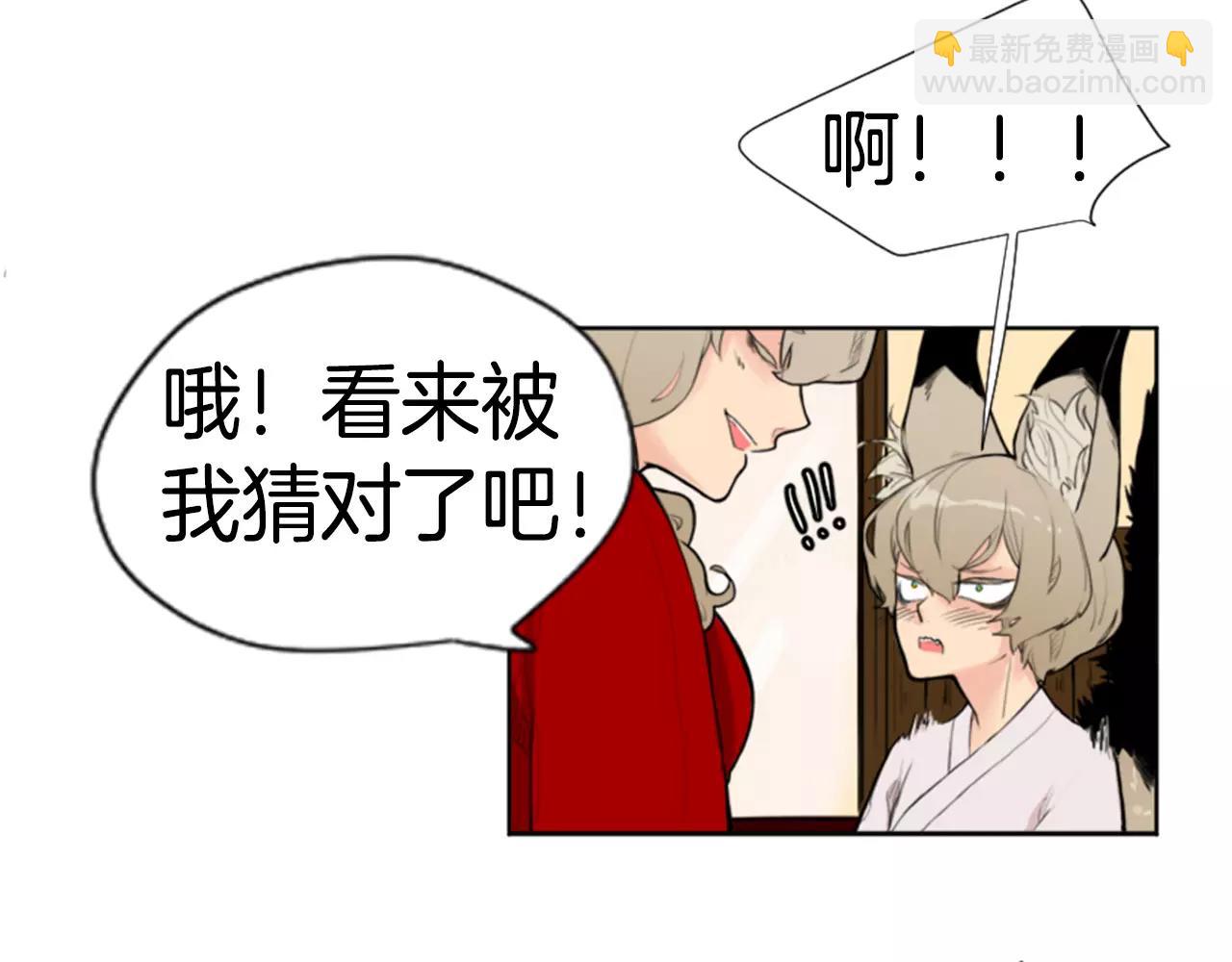 第5话 难忘遭遇65