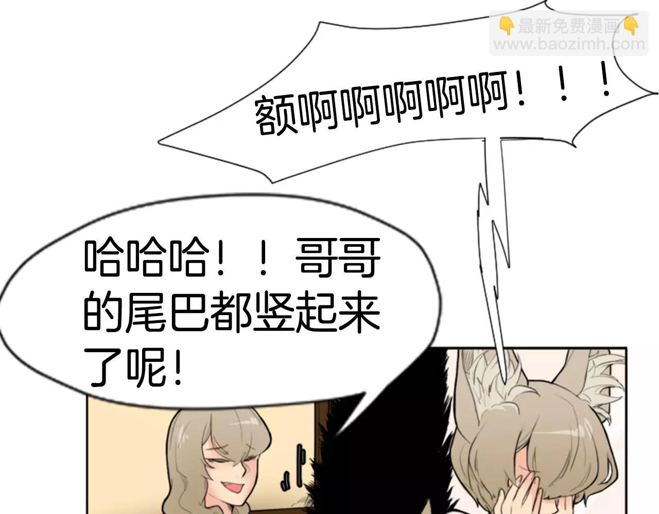 第5话 难忘遭遇66