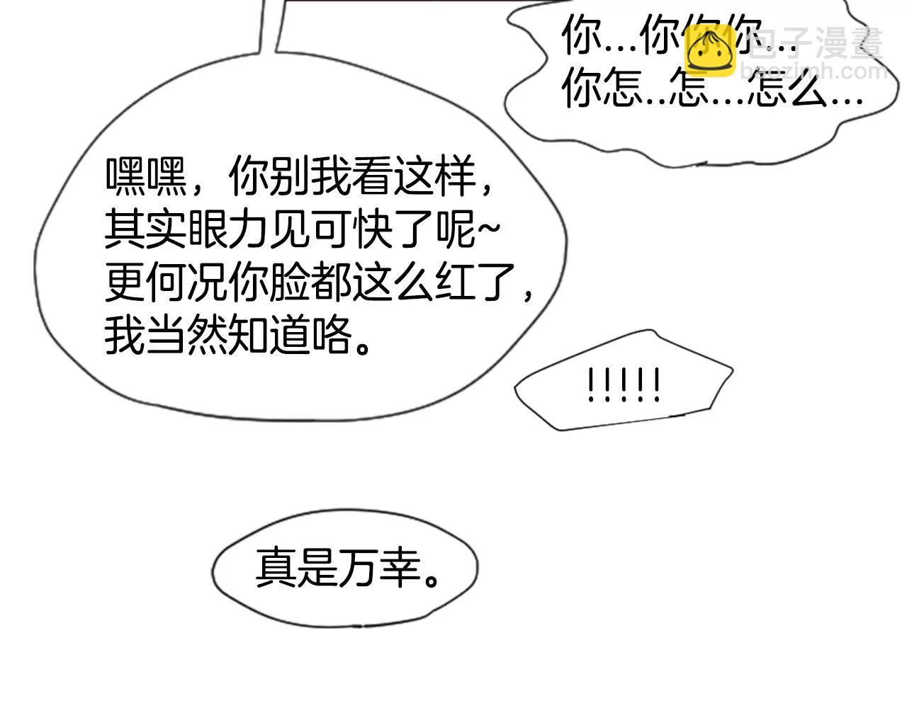 第5话 难忘遭遇68