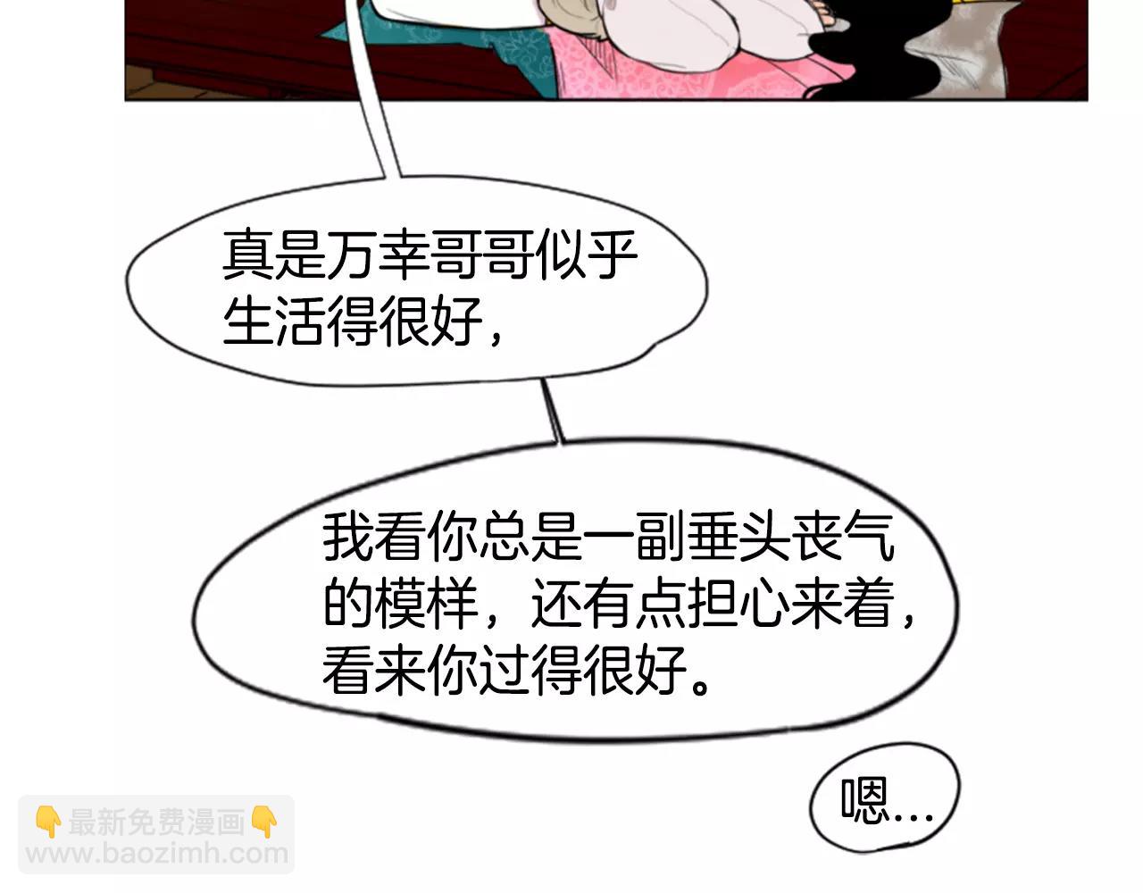 第5话 难忘遭遇70