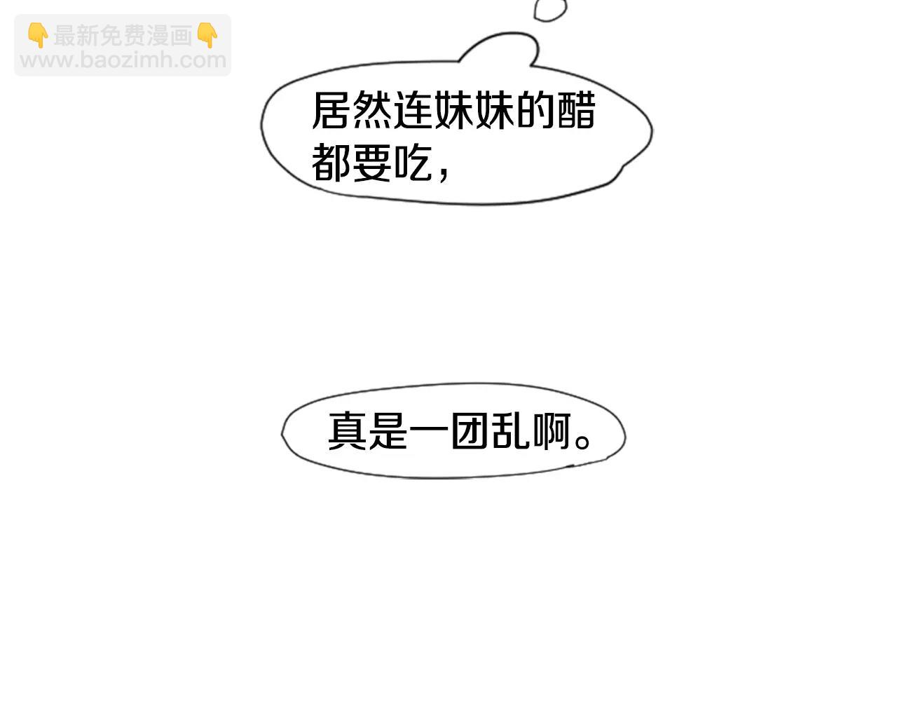 第5话 难忘遭遇76