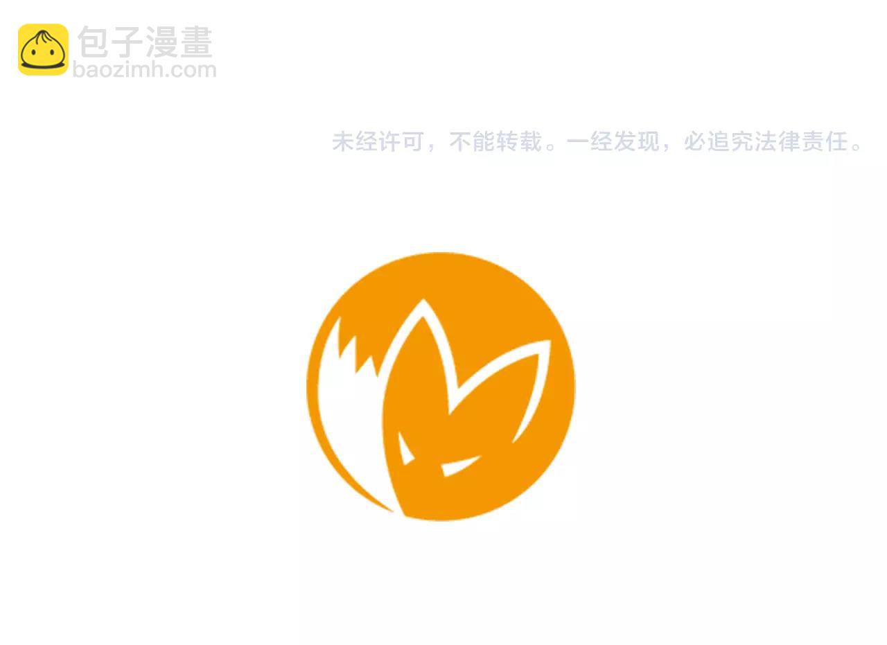 第5话 难忘遭遇77
