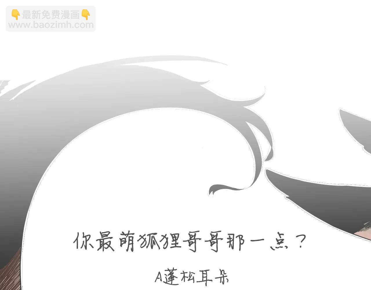 第5话 难忘遭遇78