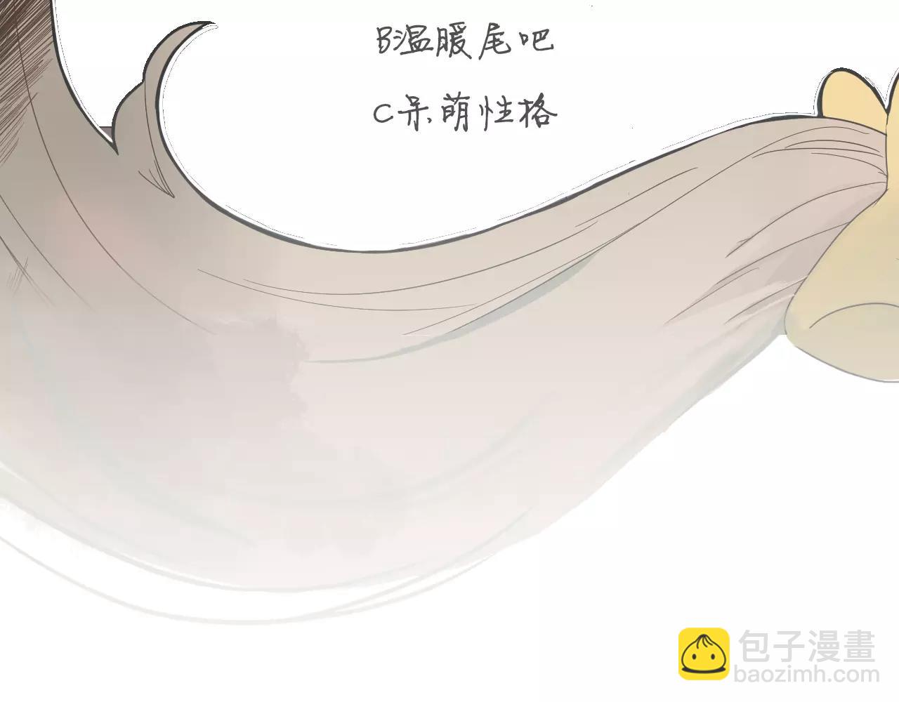 第5话 难忘遭遇79