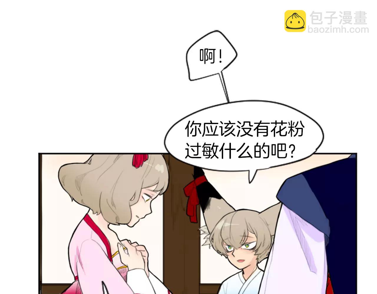 第6话 你的血很甜12