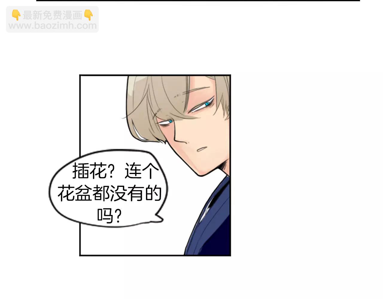 第6话 你的血很甜21