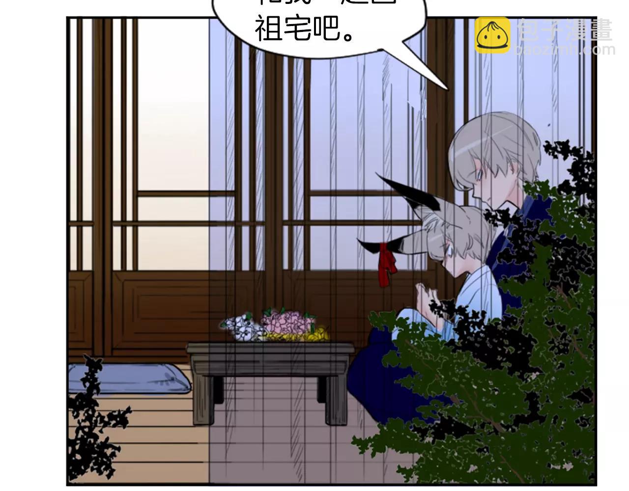 第6话 你的血很甜30
