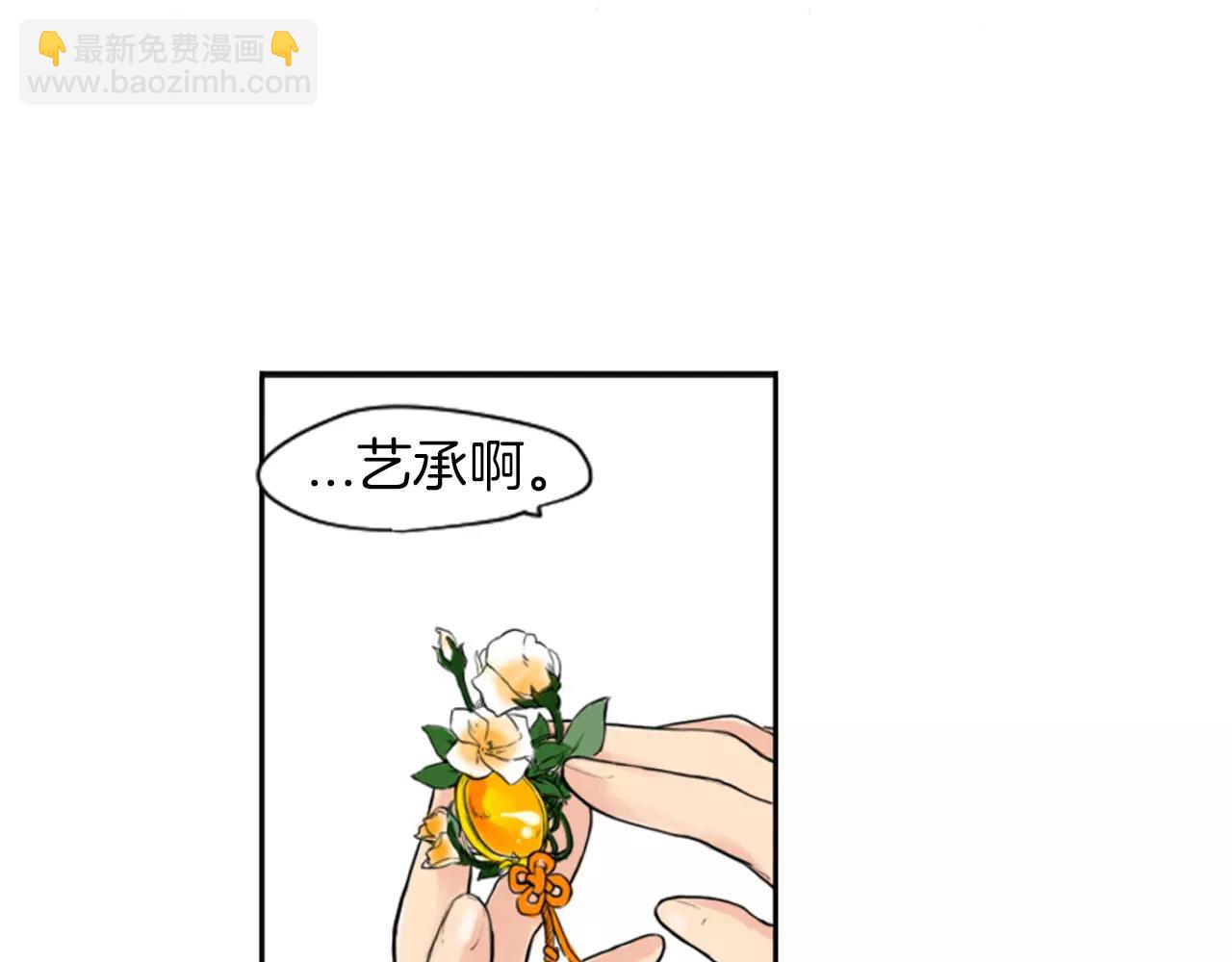 第6话 你的血很甜31