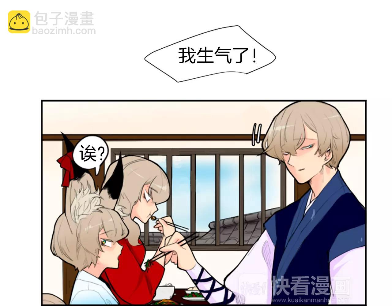 第6话 你的血很甜4
