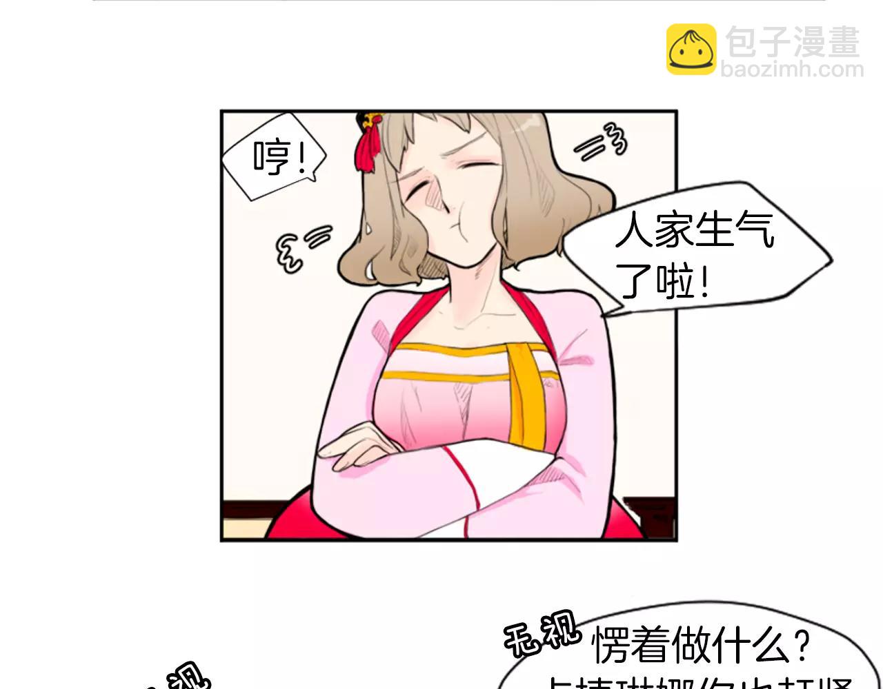 第6话 你的血很甜5